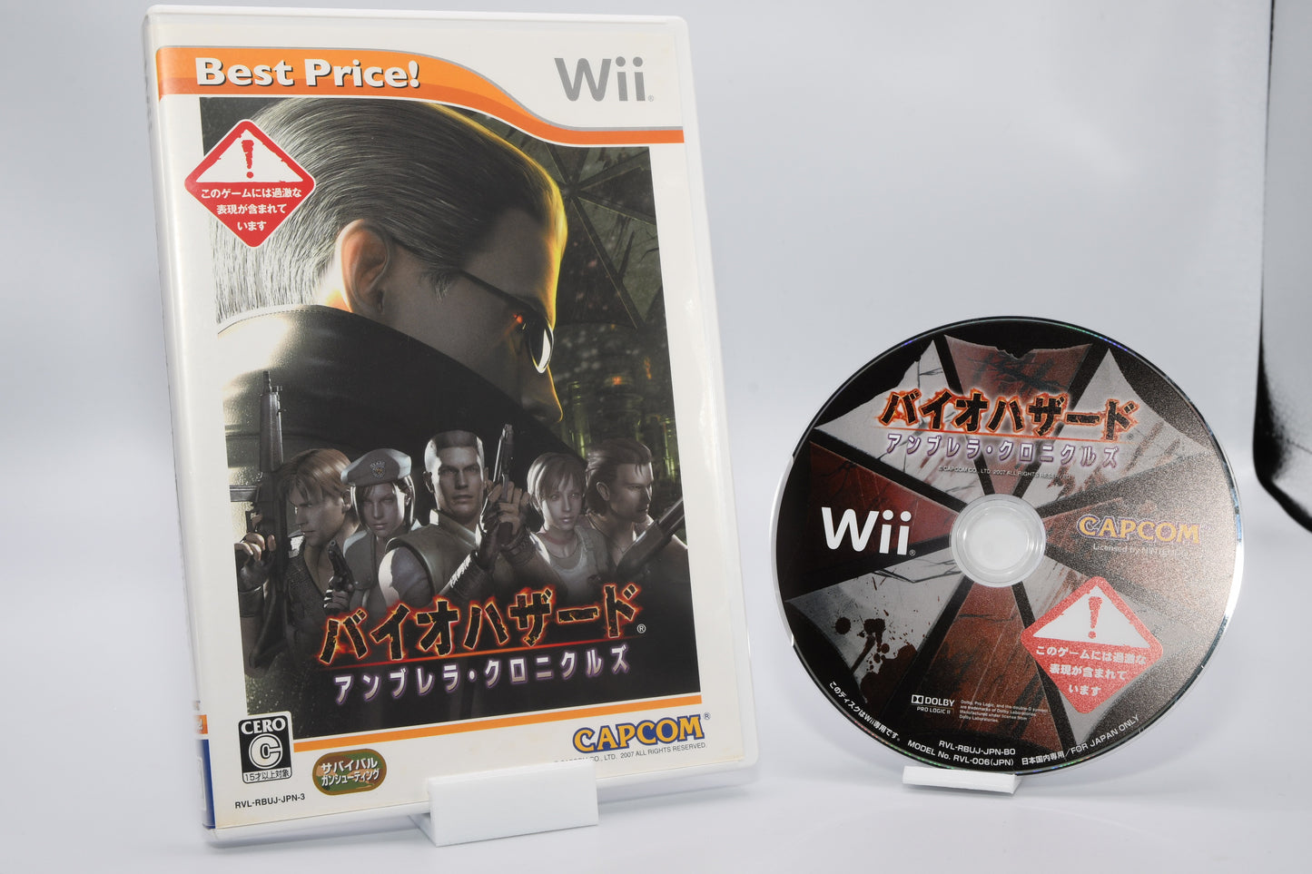 Wii Biohazard Umbrella Chronicals