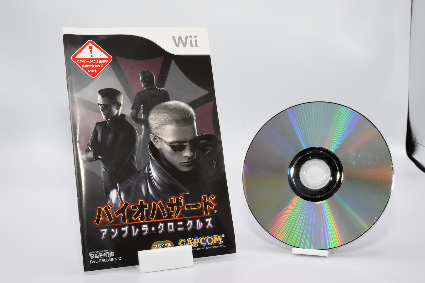 Wii Biohazard Umbrella Chronicals