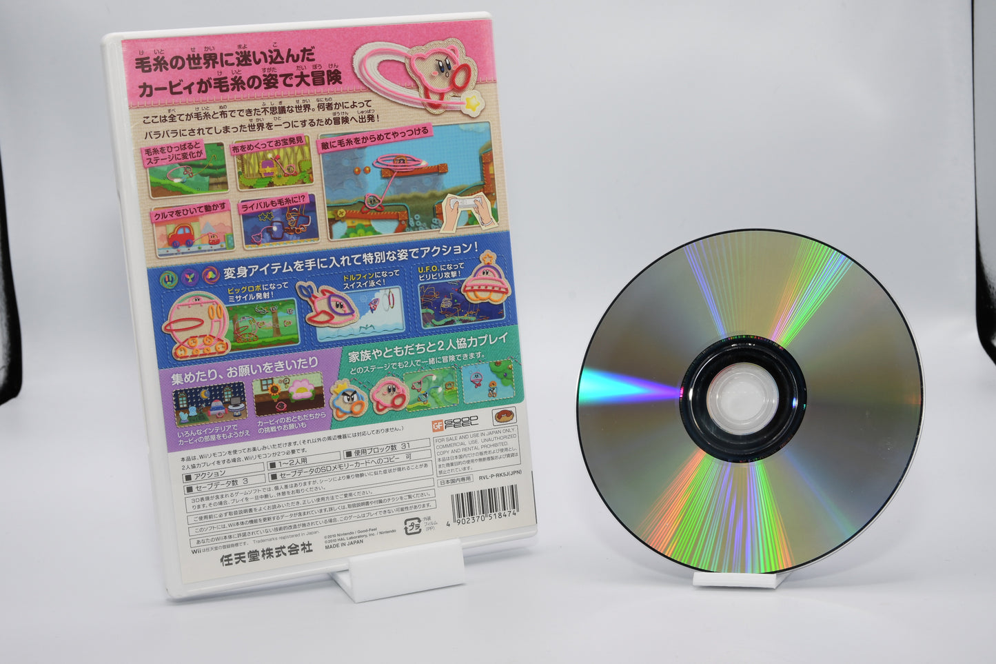 Wii Keito no Kirby