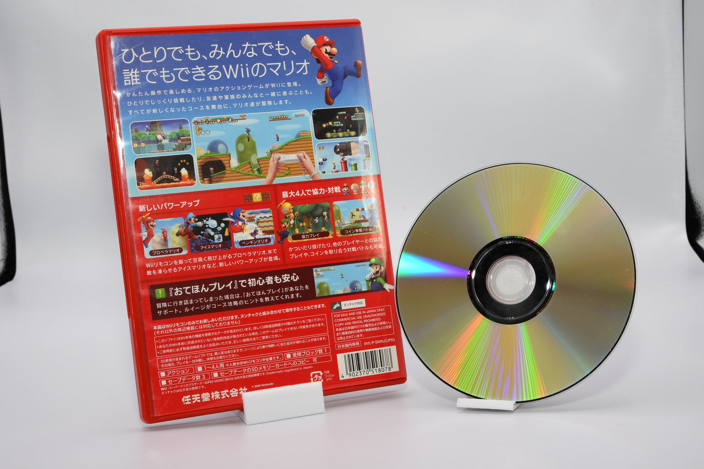 Wii Super Mario Bros Wii