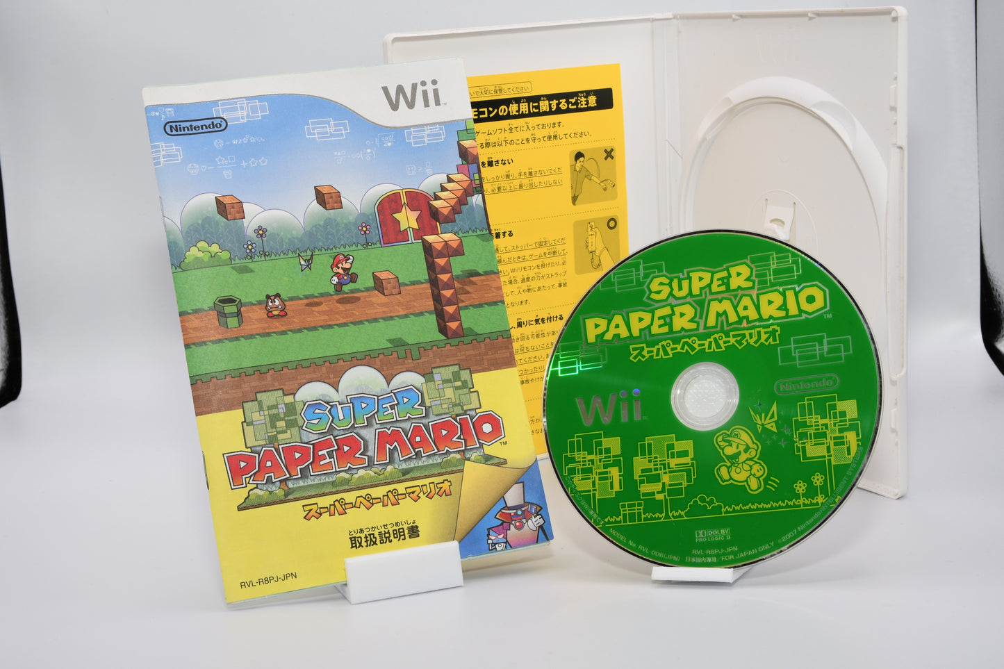 Wii Super Paper Mario