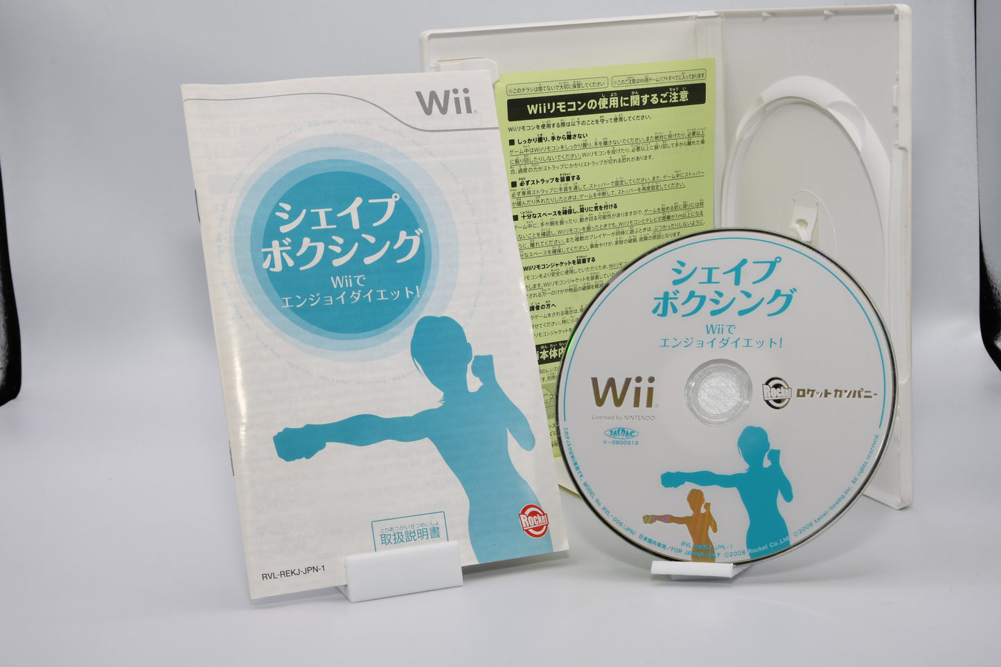 Wii Shape Boxing