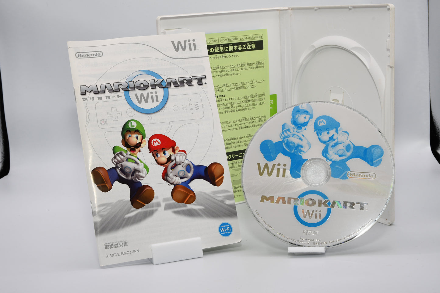 Wii Mario Kart.
