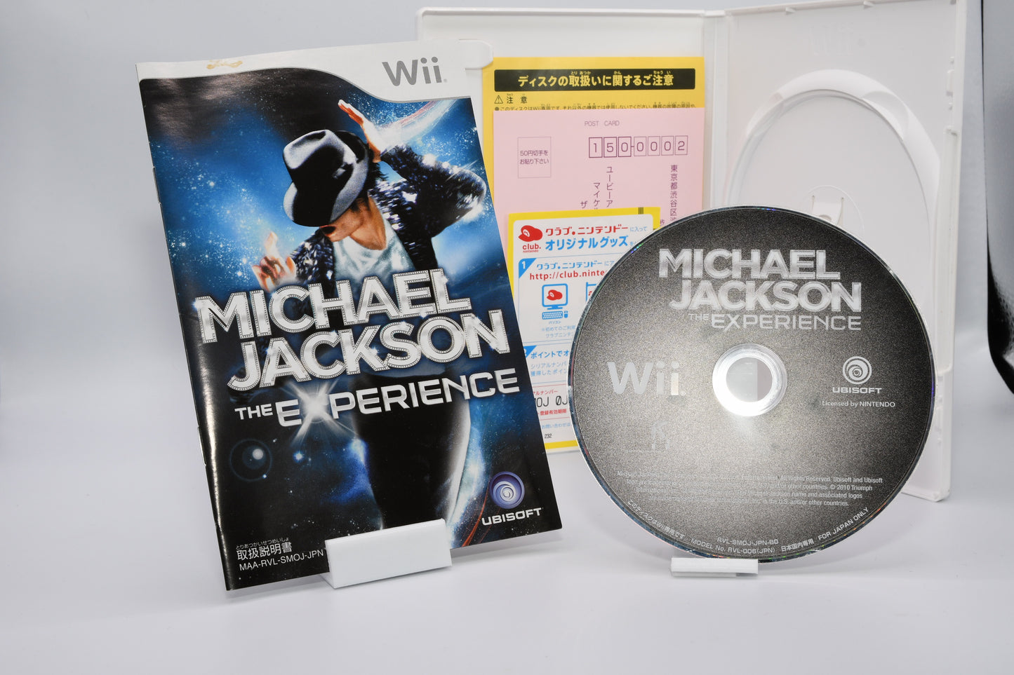 Wii Michael Jackson The Experience