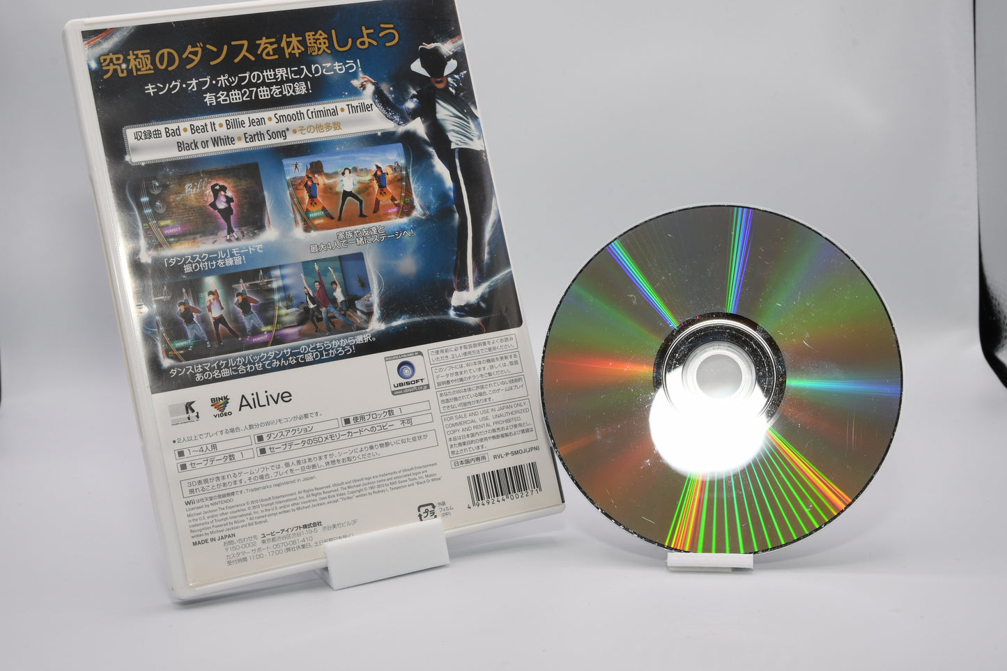 Wii Michael Jackson The Experience