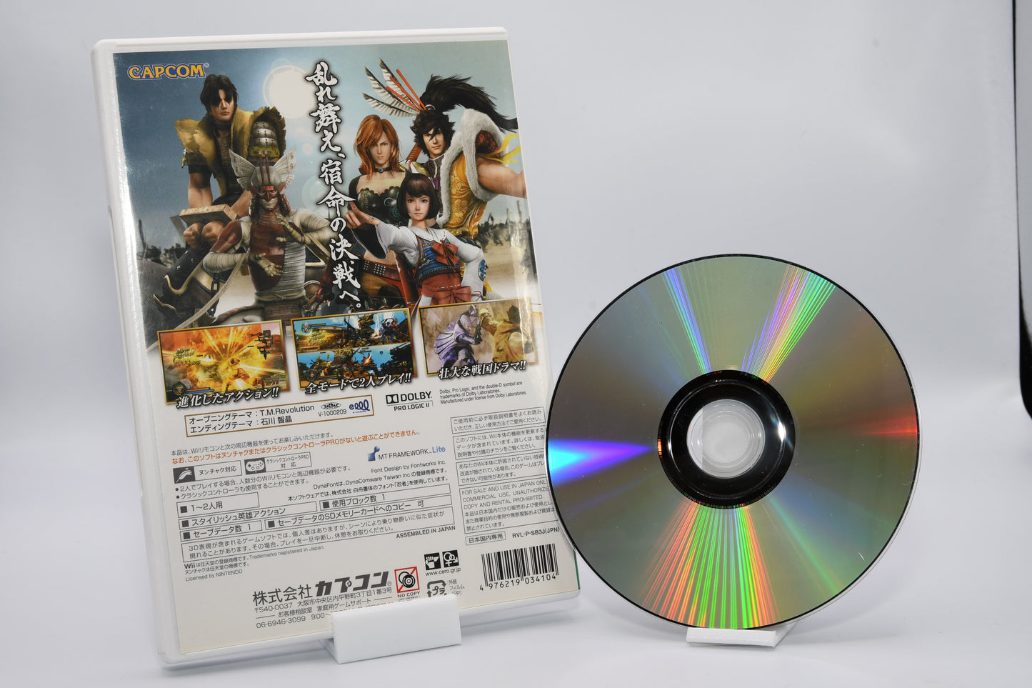 Wii Sengoku Basara 3