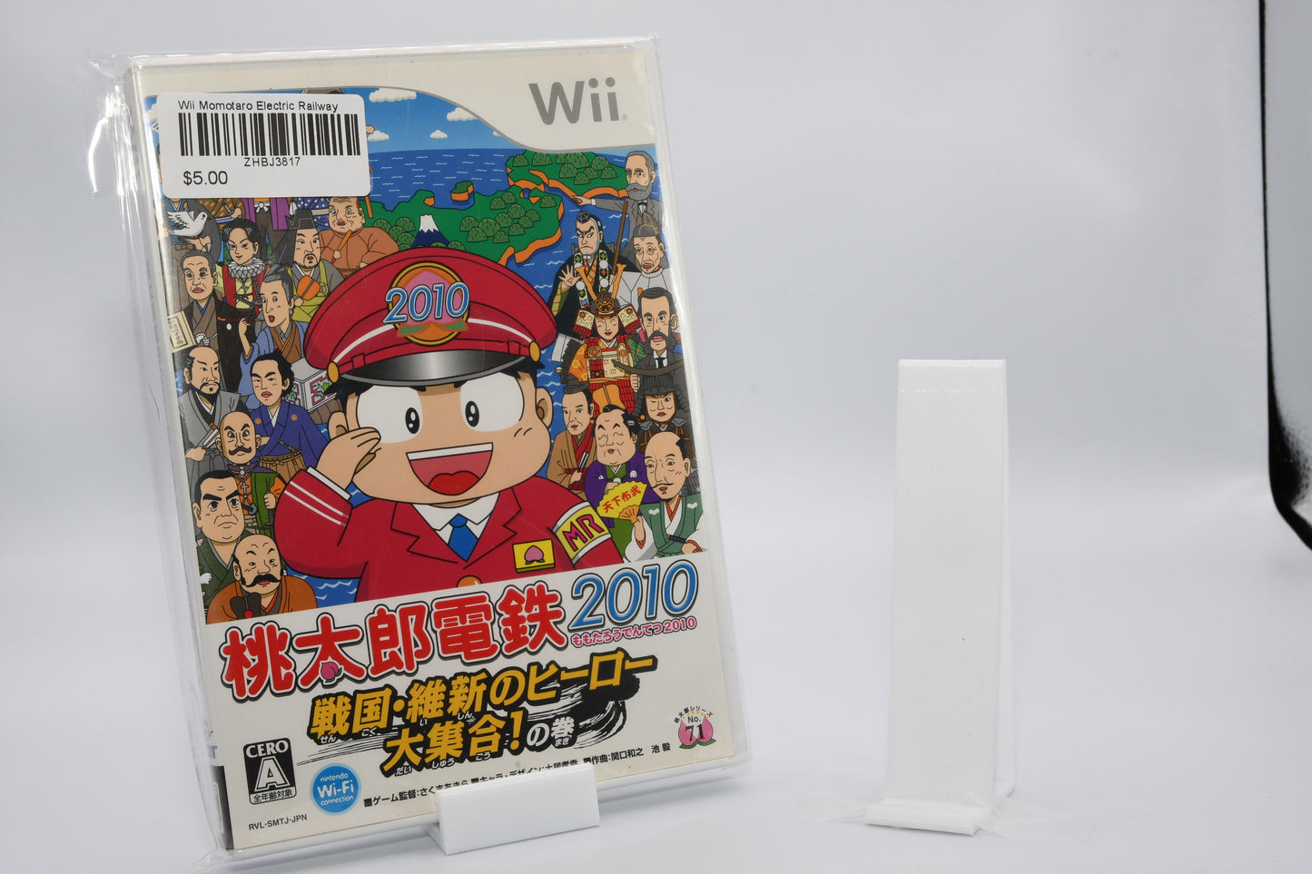 Wii Momotaro Electric Railway