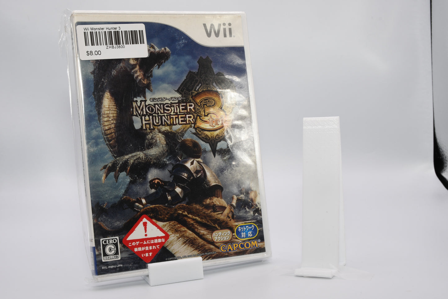 Wii Monster Hunter 3
