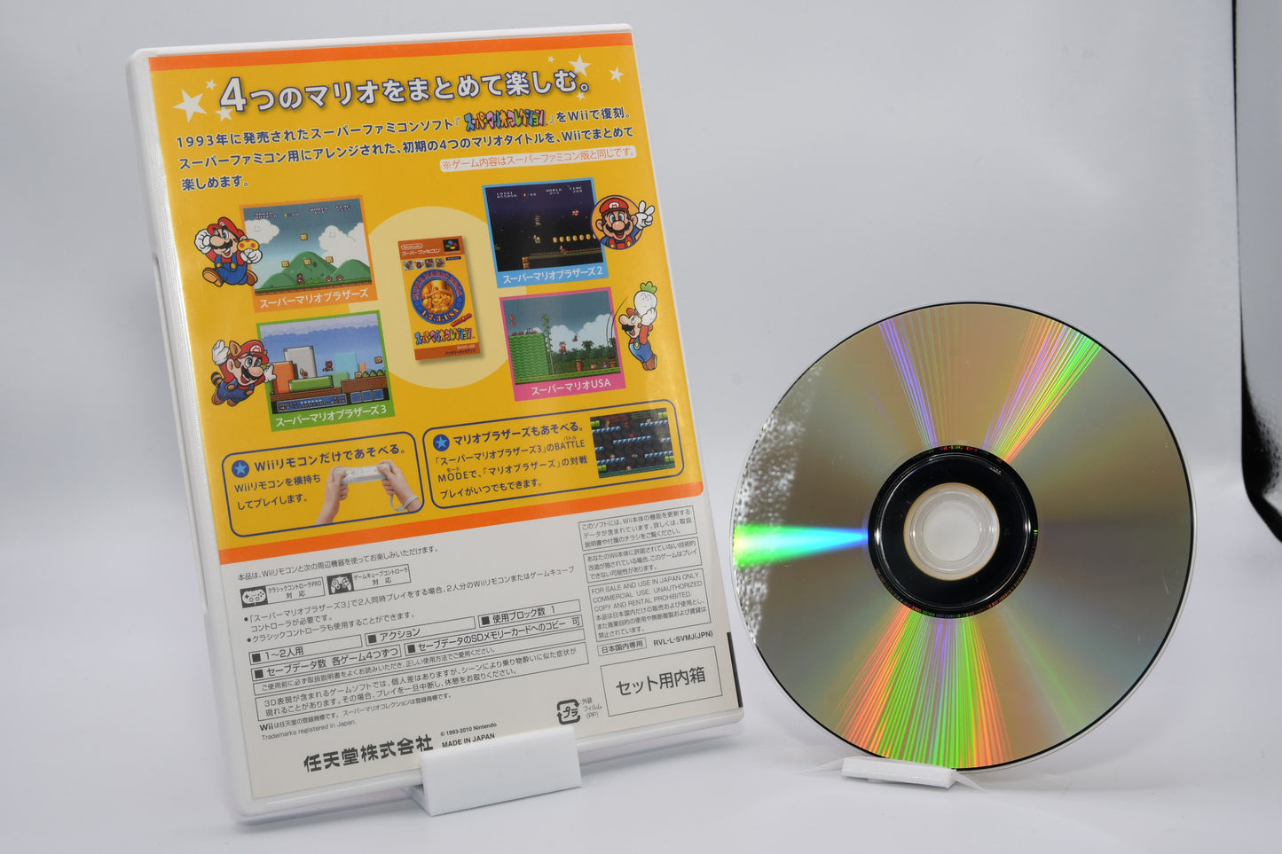 Wii Super Mario Collection