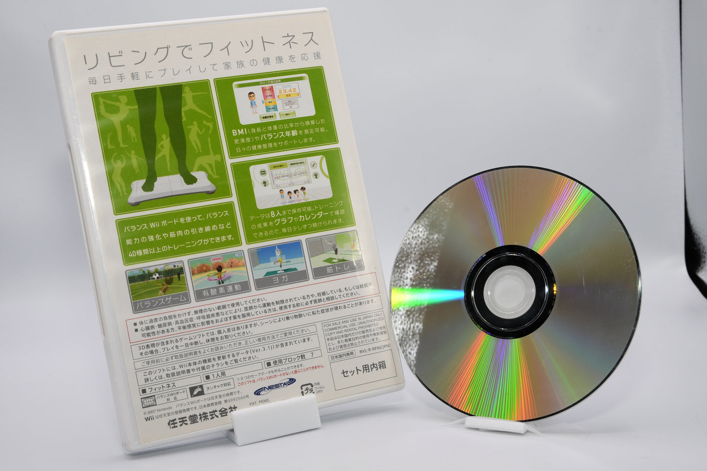 Wii Fit