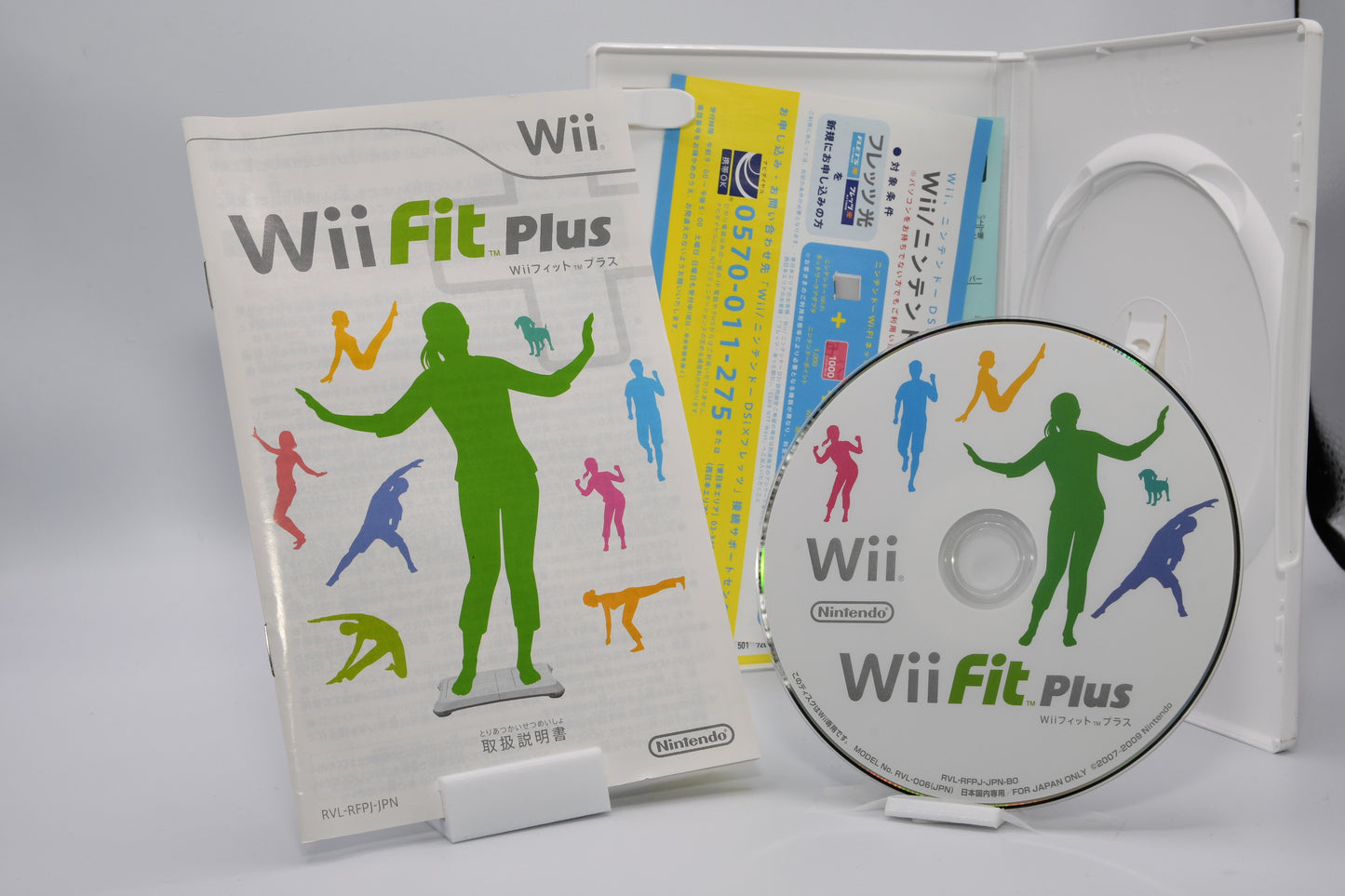 Wii Fit Plus