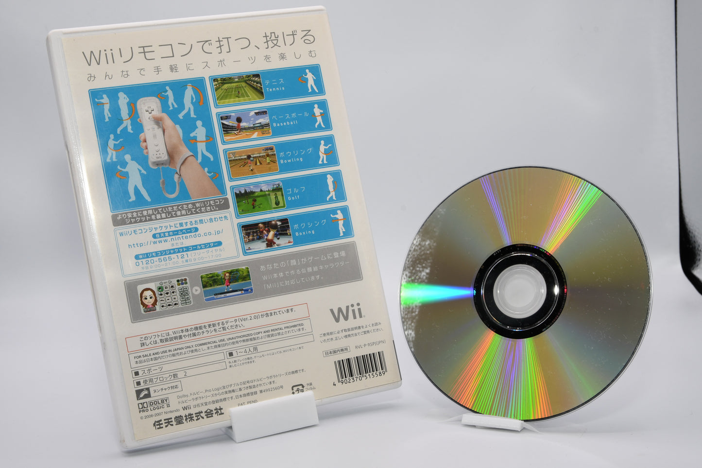 Wii Sports