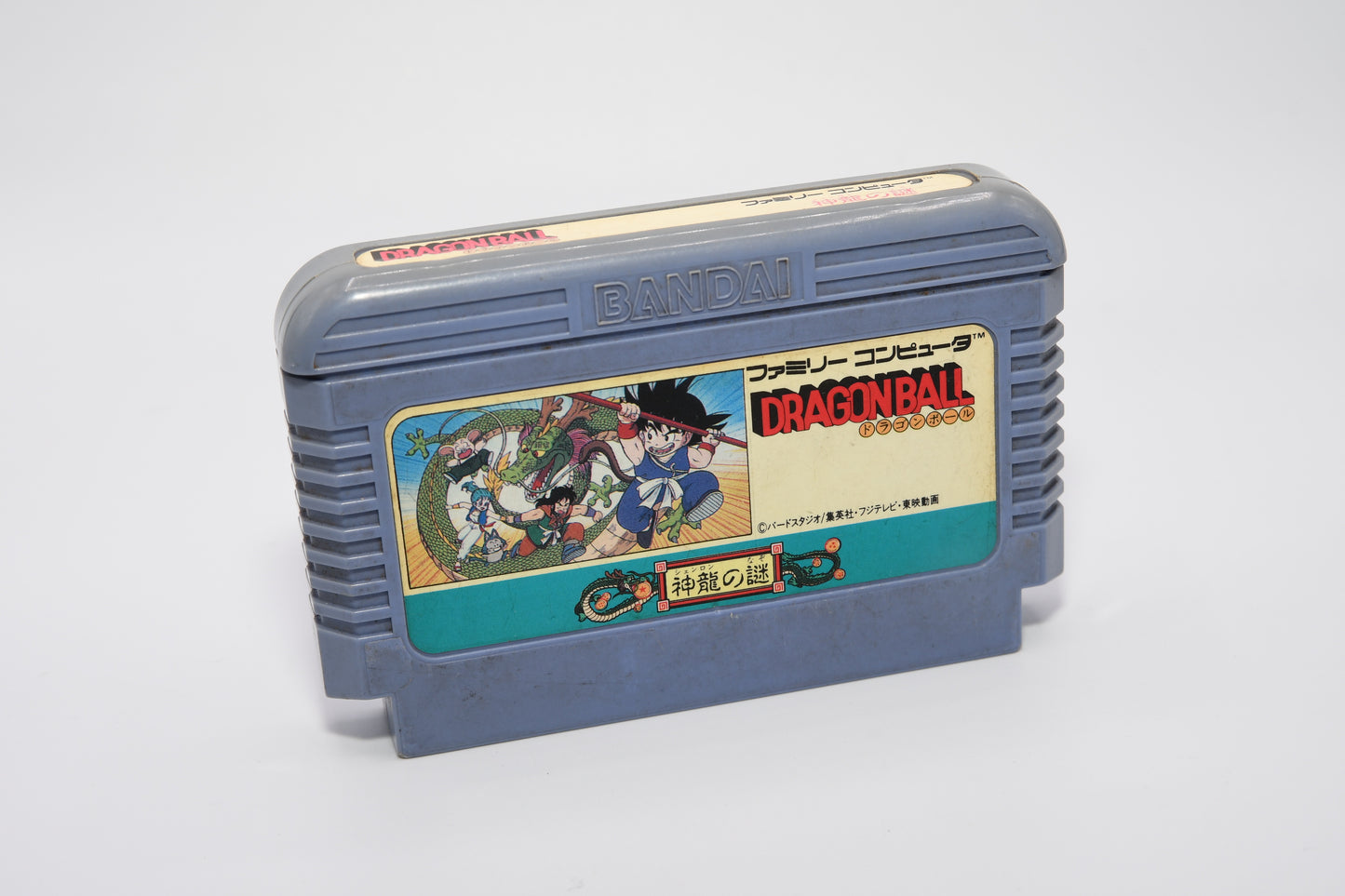 FC Dragonball