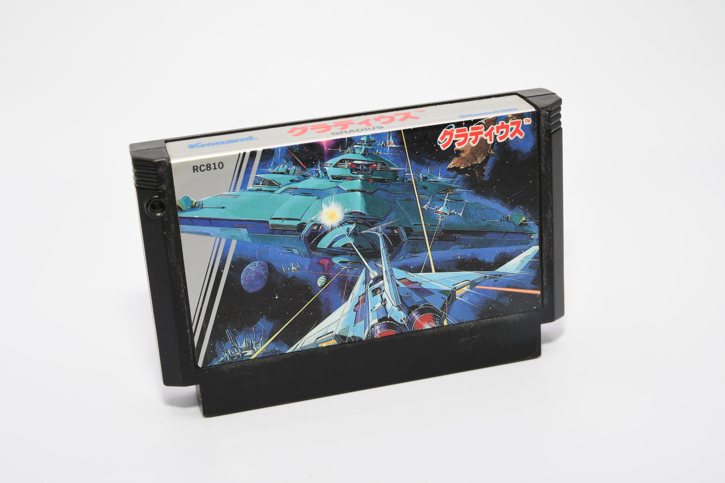FC Gradius