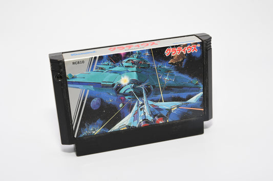 FC Gradius