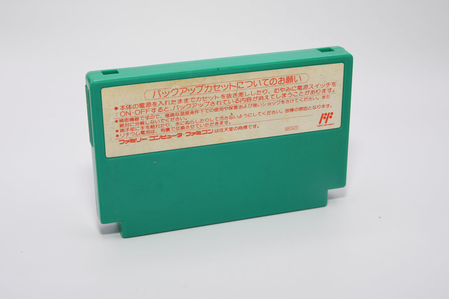 FC Zelda 1