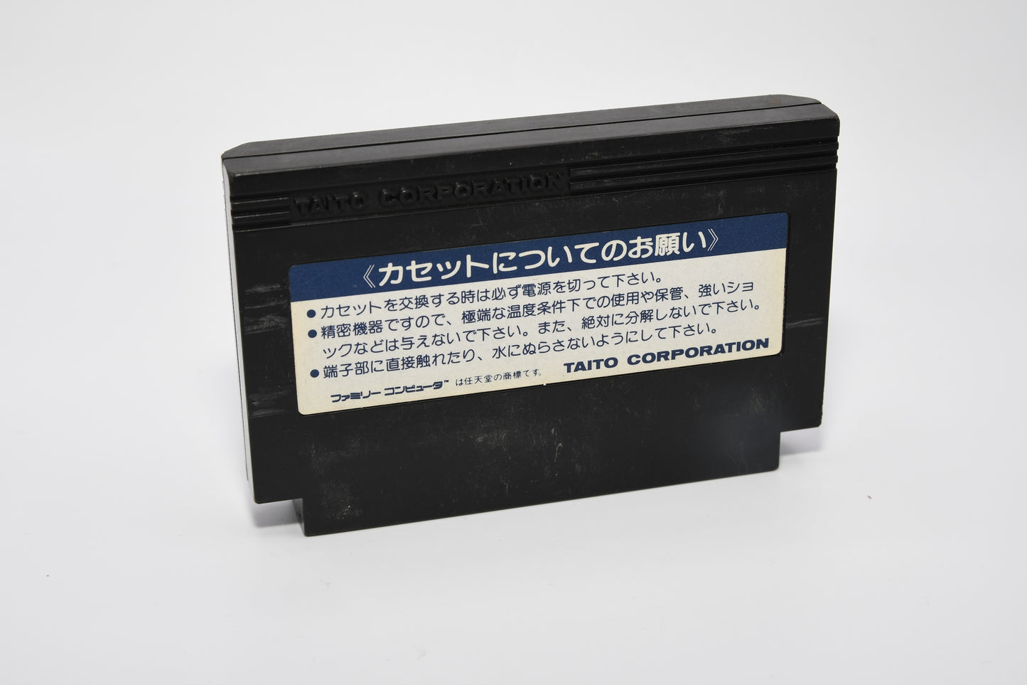 FC Space Invaders