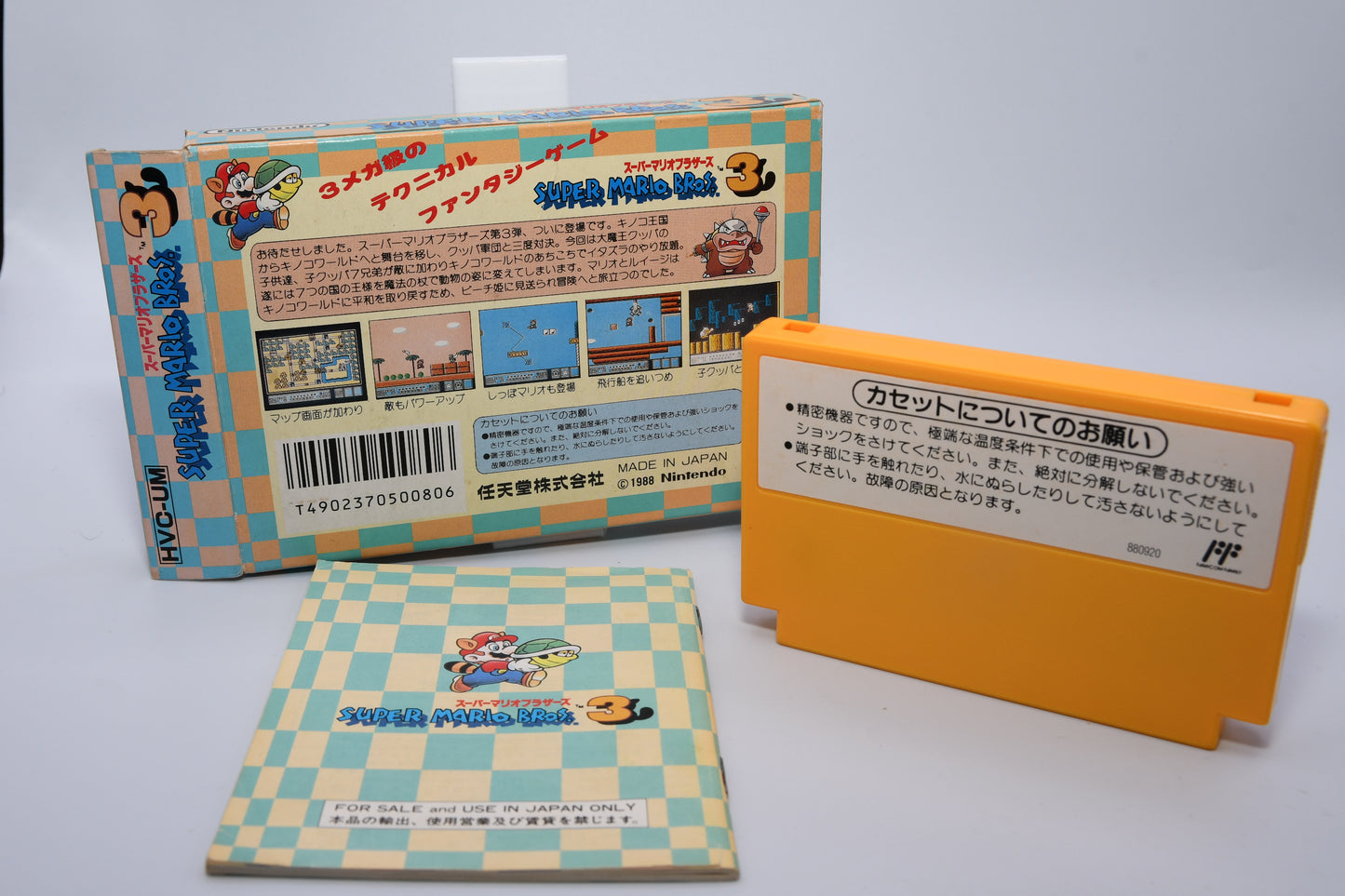 FC Super Mario Bros 3 CIB