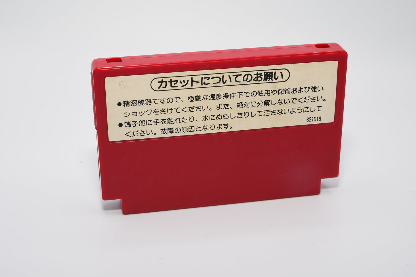 FC Donkey Kong 3 a775