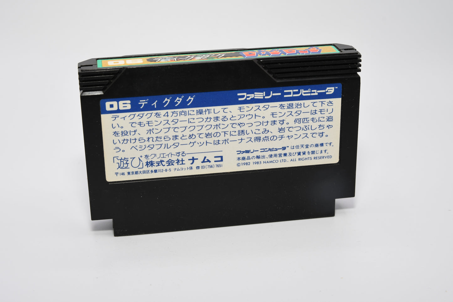FC Digdug a775
