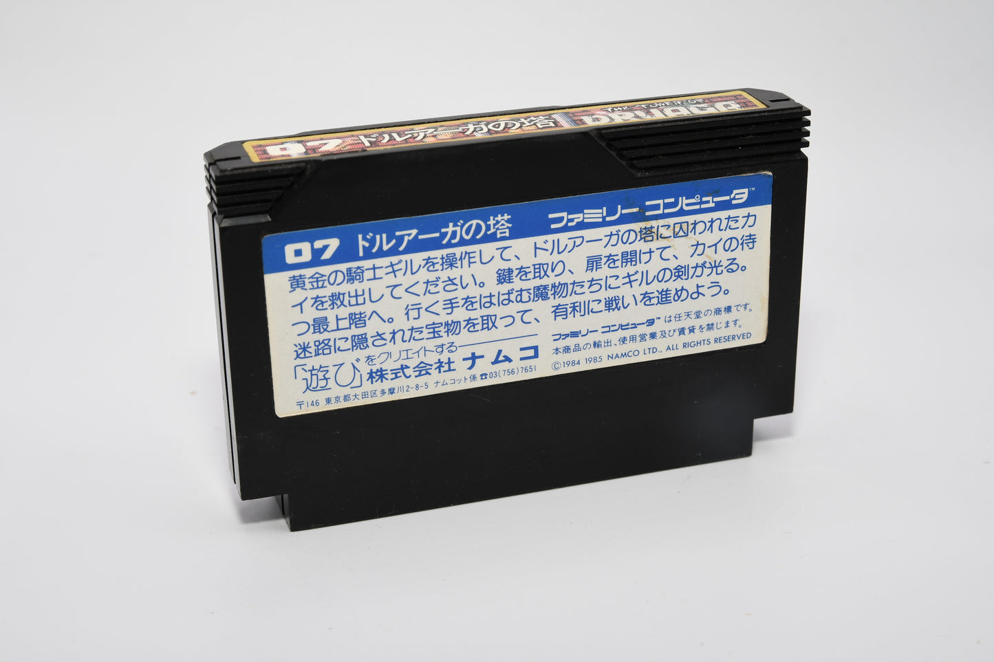 FC Druaga a775