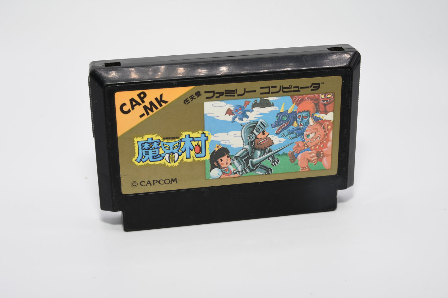FC Makaimura a775