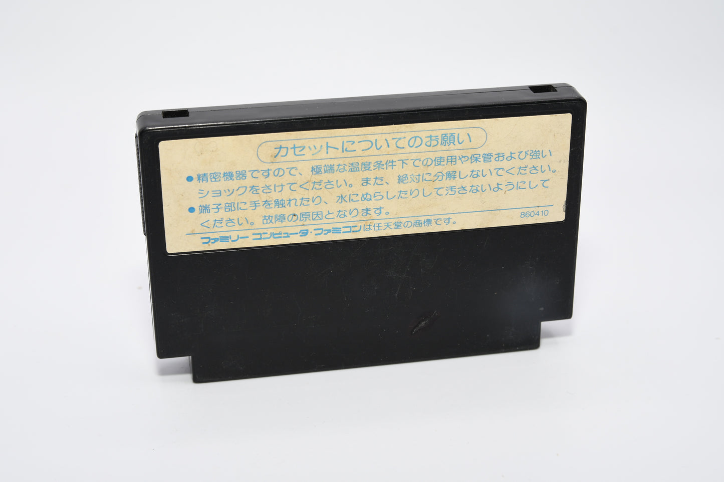 FC Makaimura a775