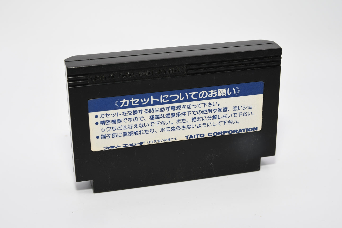 FC Tetsuwan Atom a775