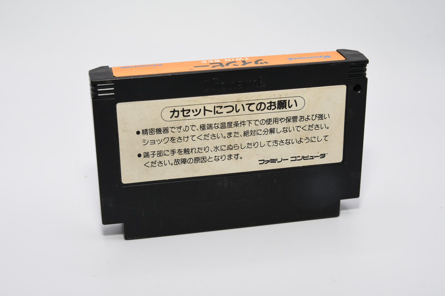 FC Twinbee a775