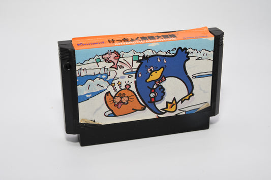 FC Antarctic Adventure a775