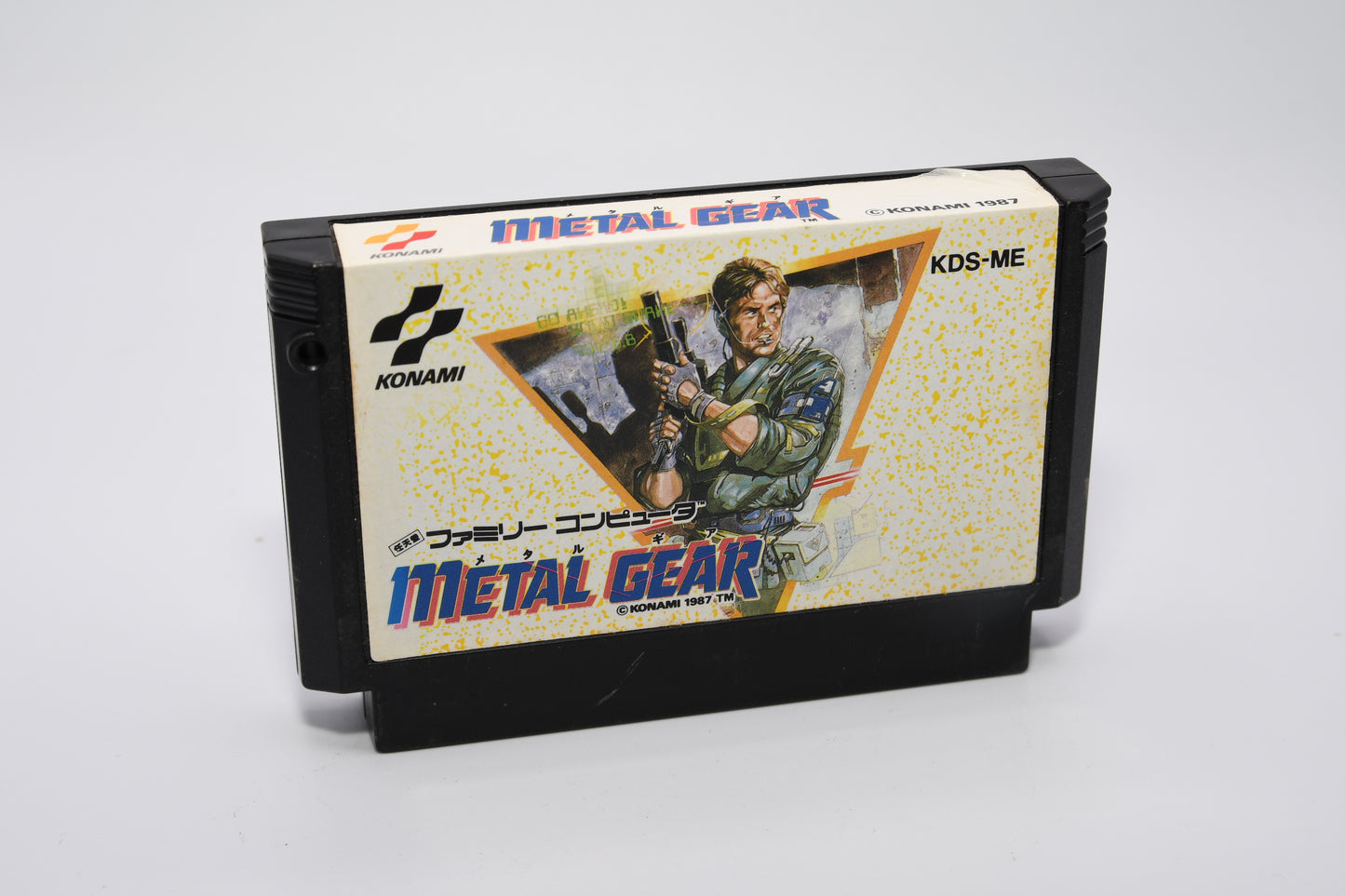FC Metal Gear