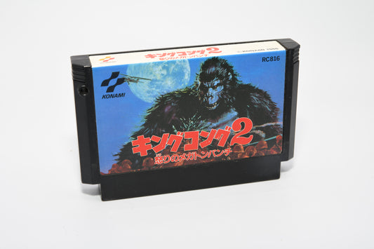 FC King Kong 2 a775