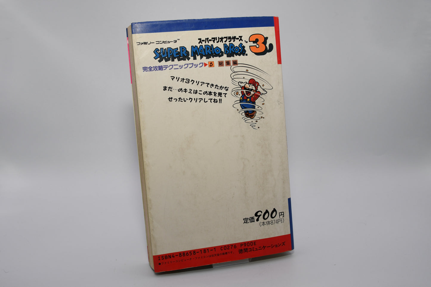 Super Mario Bros 3 Technique Book
