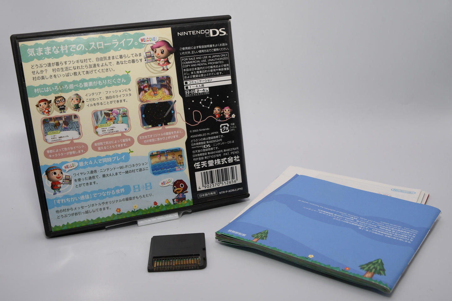 DS Tetris CIB