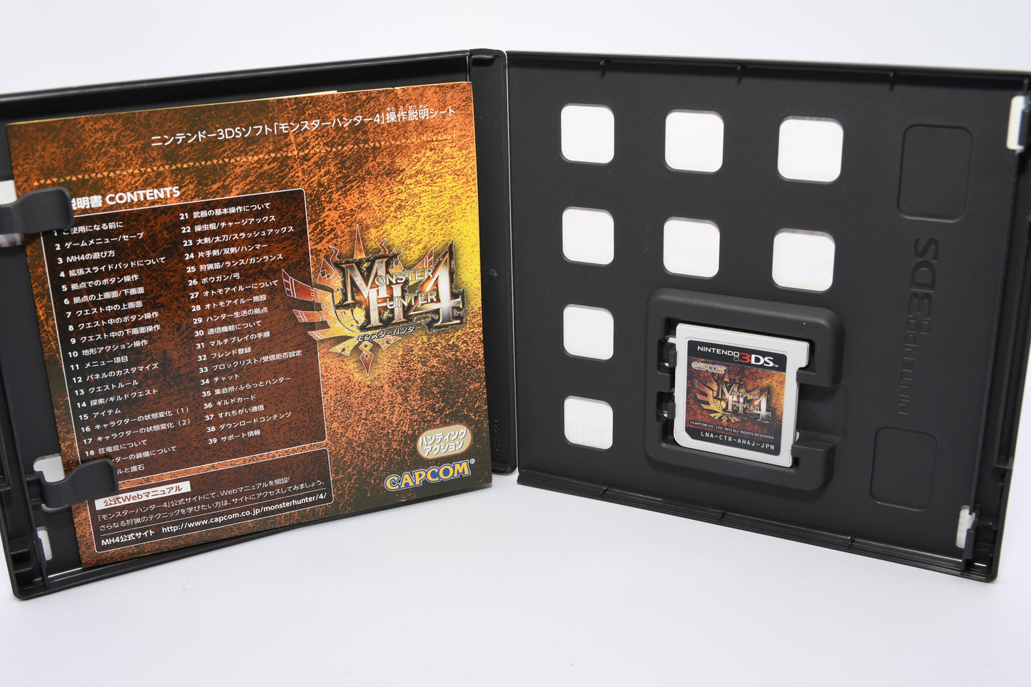 3DS Monster Hunter 4 CIB