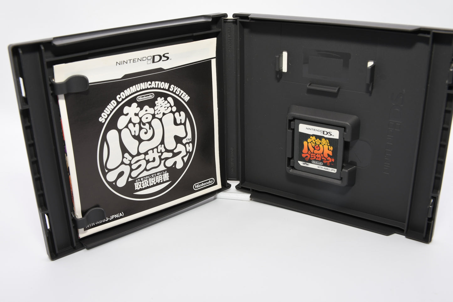 DS Daigasso Band Brothers CIB