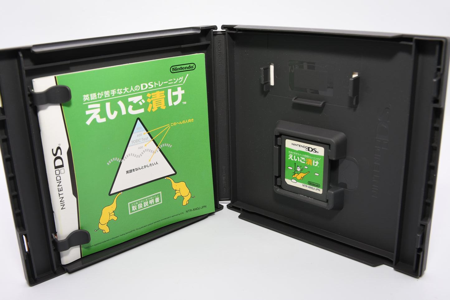 DS Eigo ga Nigatte CIB