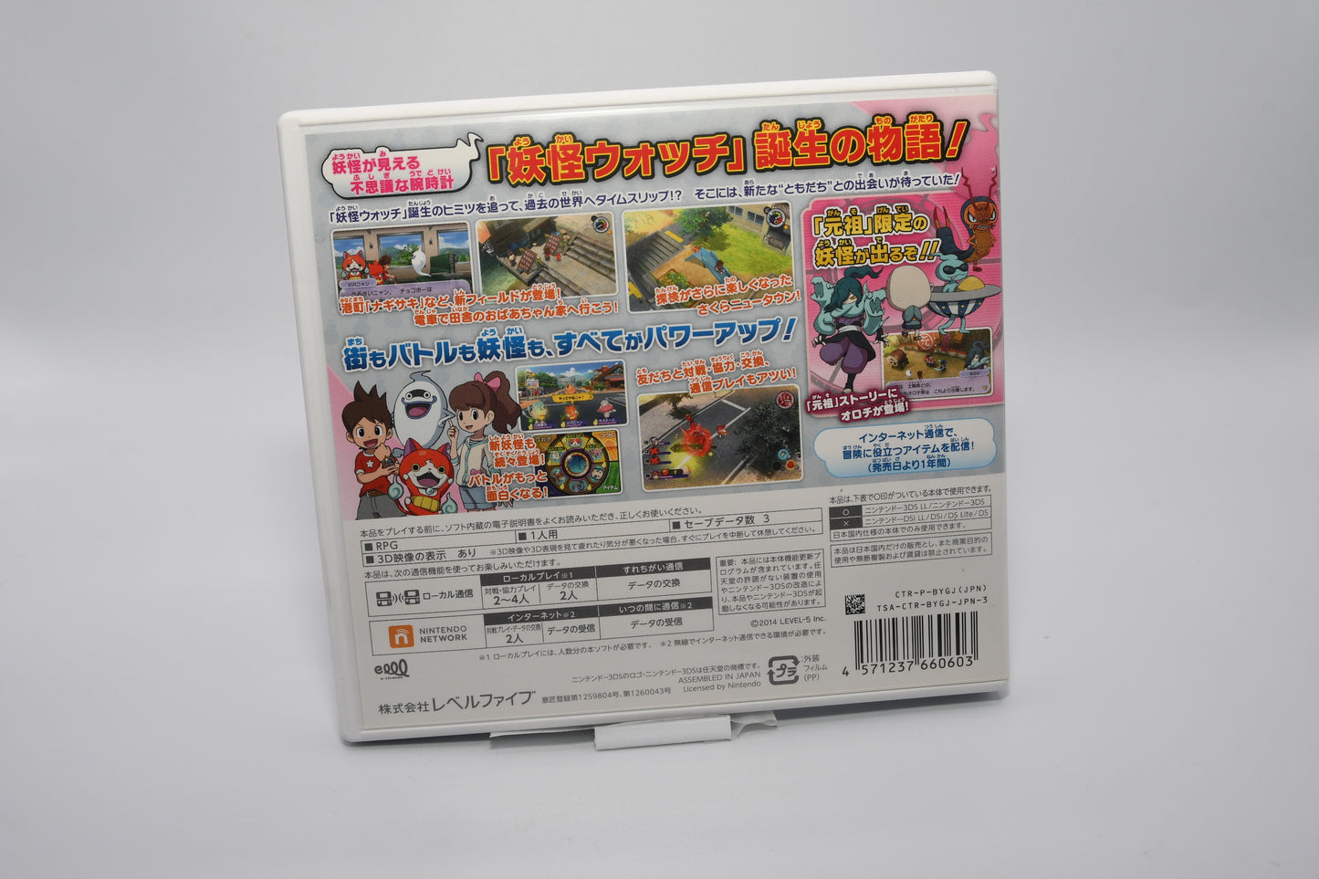 3DS Yokai Watch 2 Bony Spirits CIB