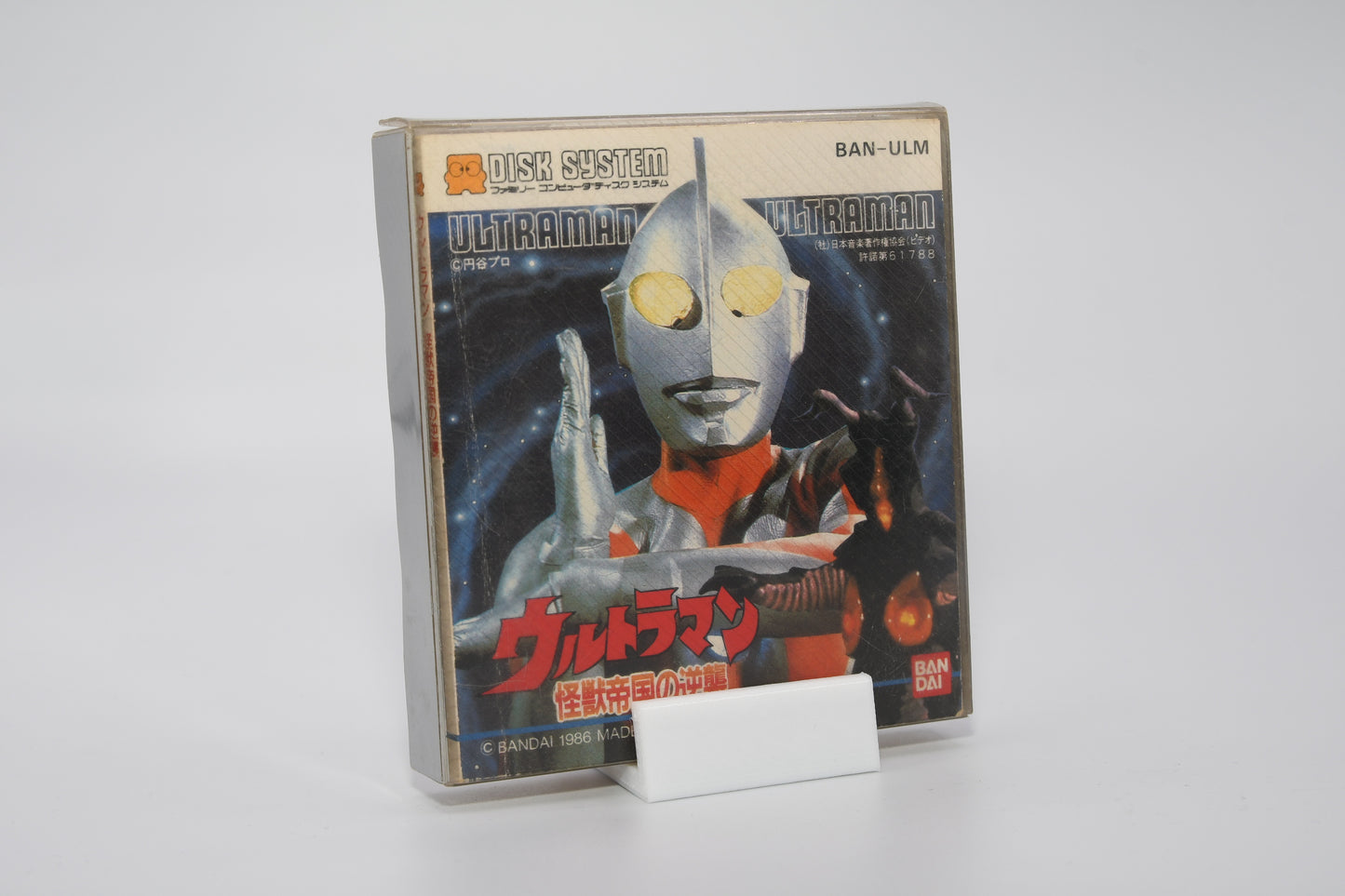 FDS Ultraman Kaiju Teikoku no Gyakushu CIB