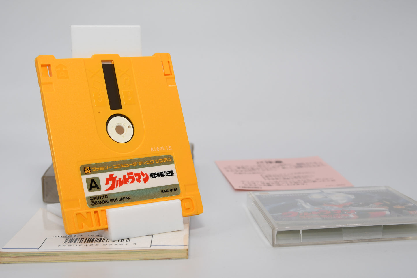 FDS Ultraman Kaiju Teikoku no Gyakushu CIB