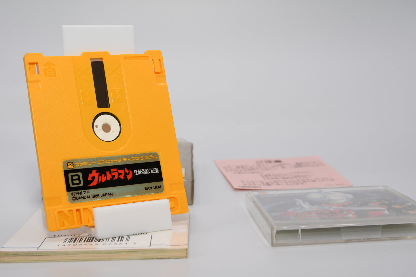 FDS Ultraman Kaiju Teikoku no Gyakushu CIB