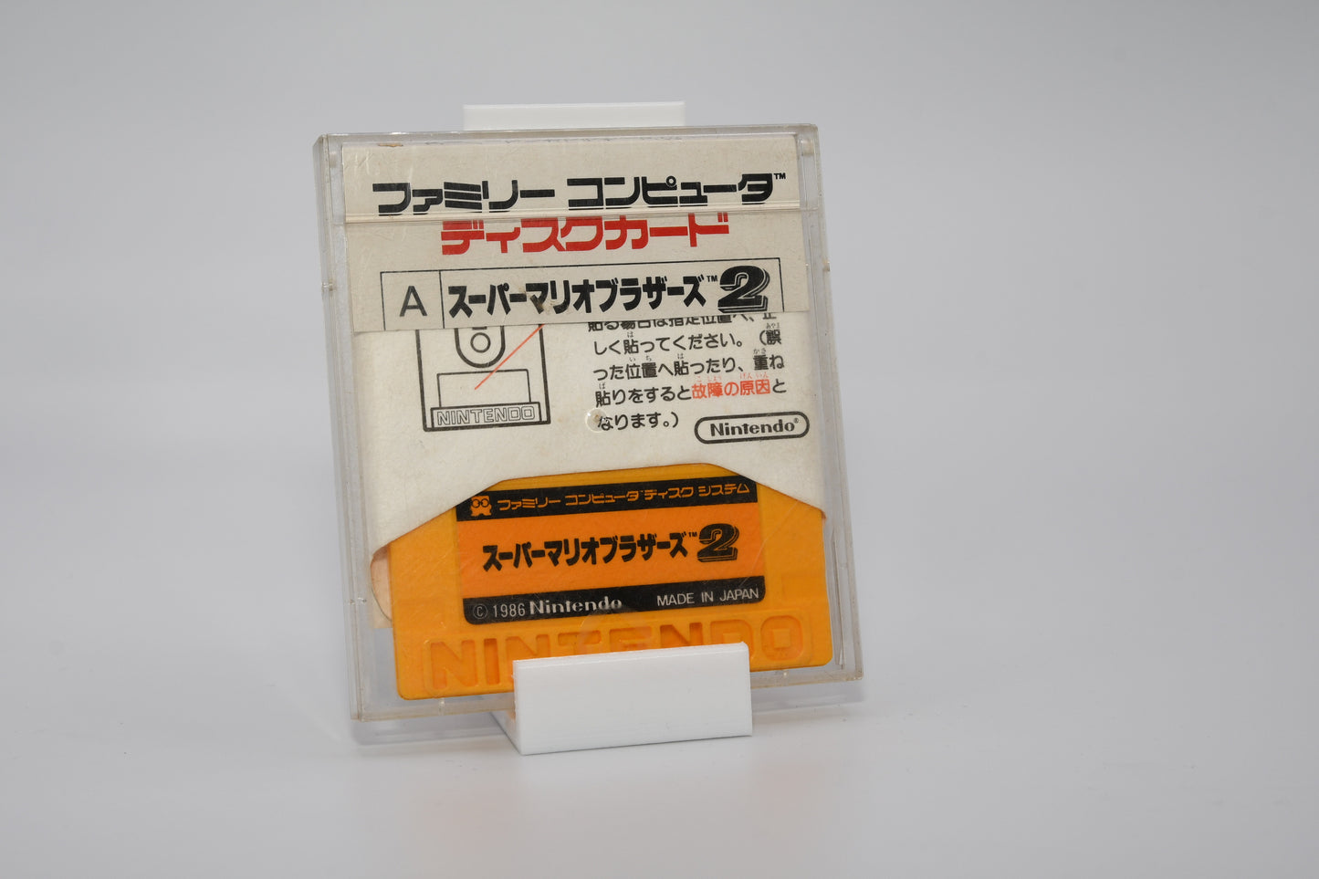 FDS Super Mario Bros 2