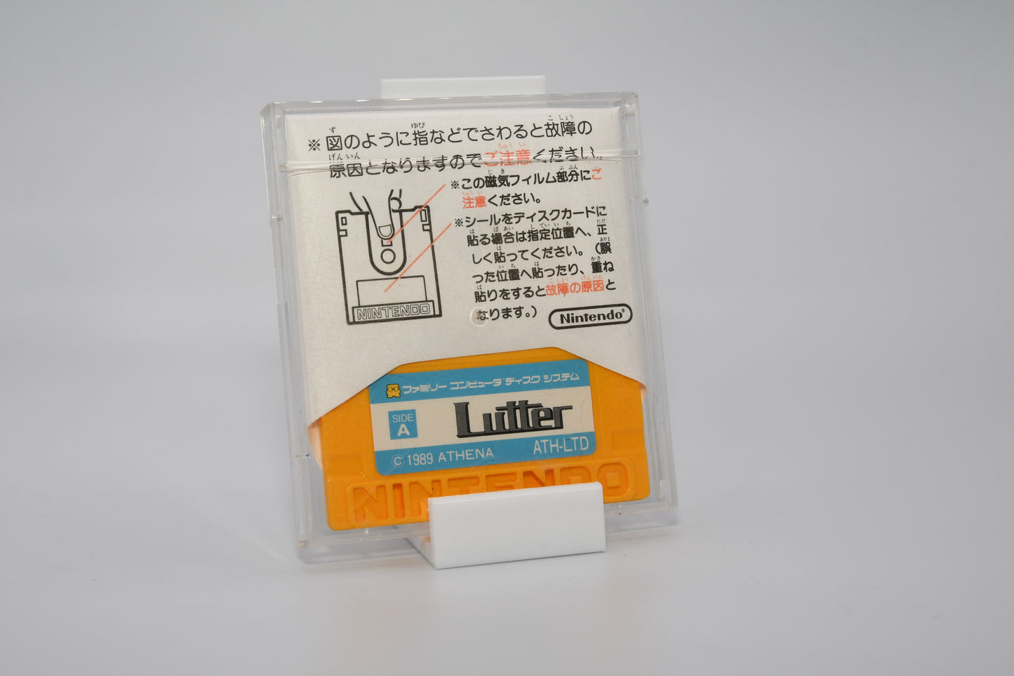 FDS Lutter