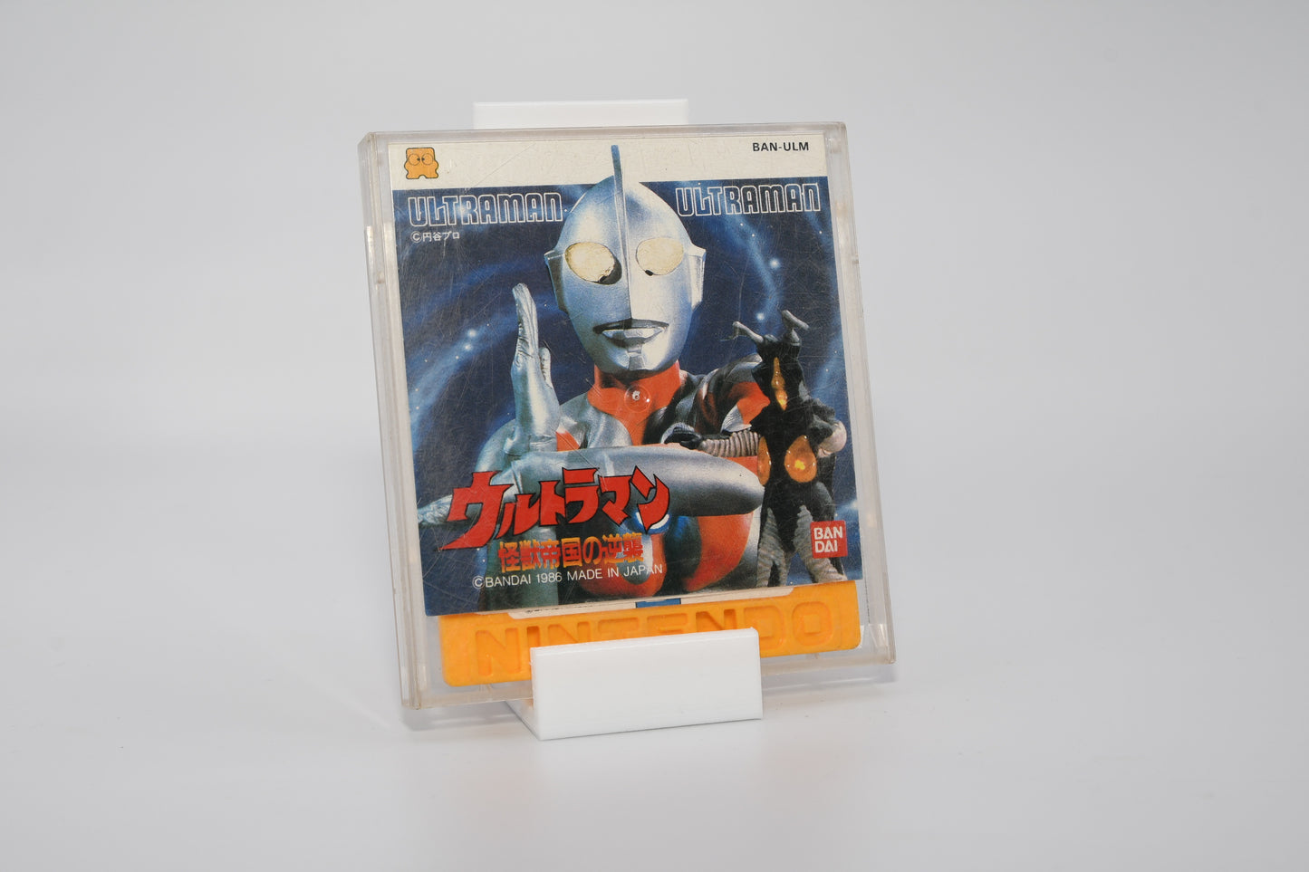 FDS Ultraman