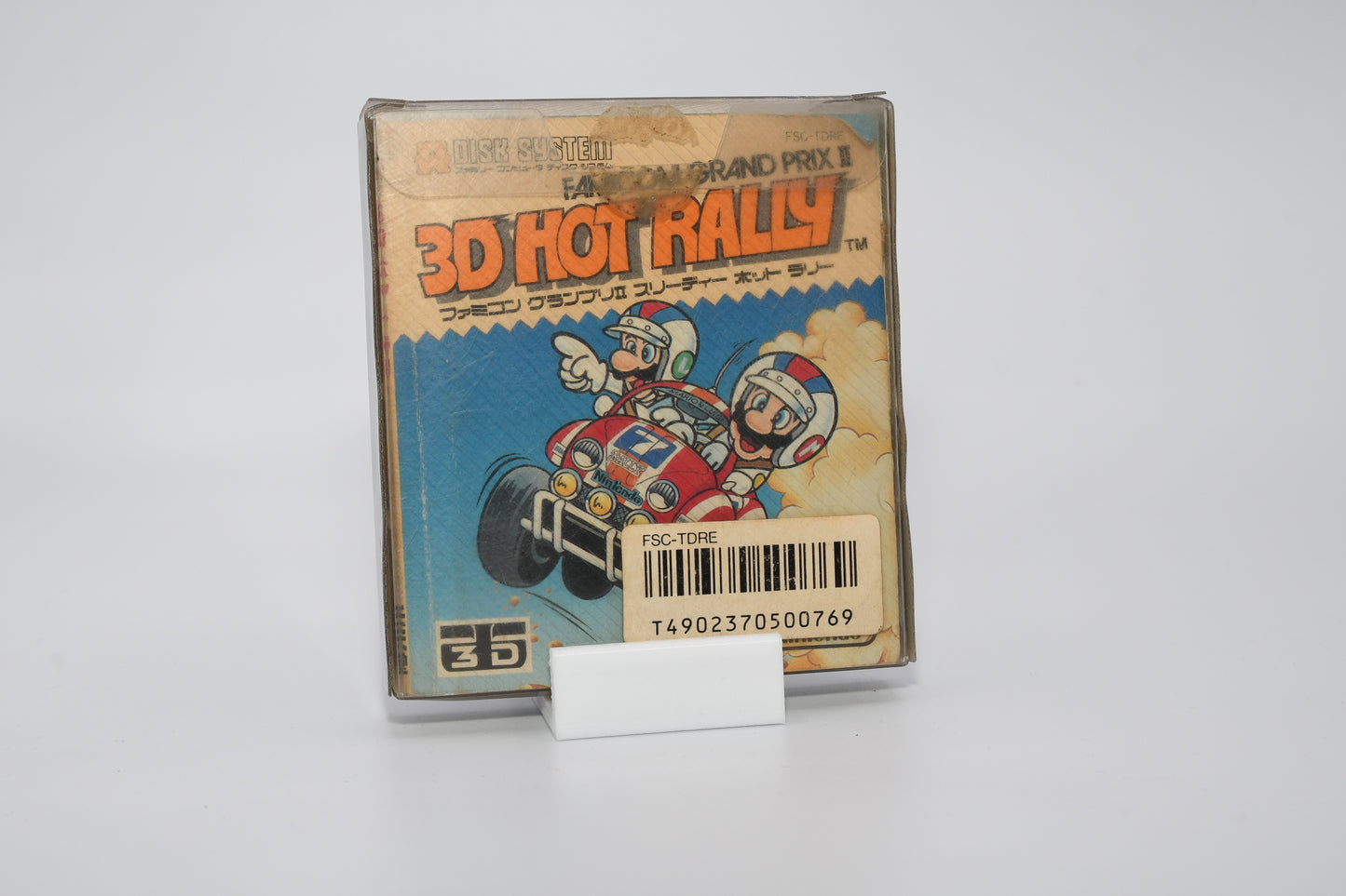 FDS 3D Hot Rally CIB