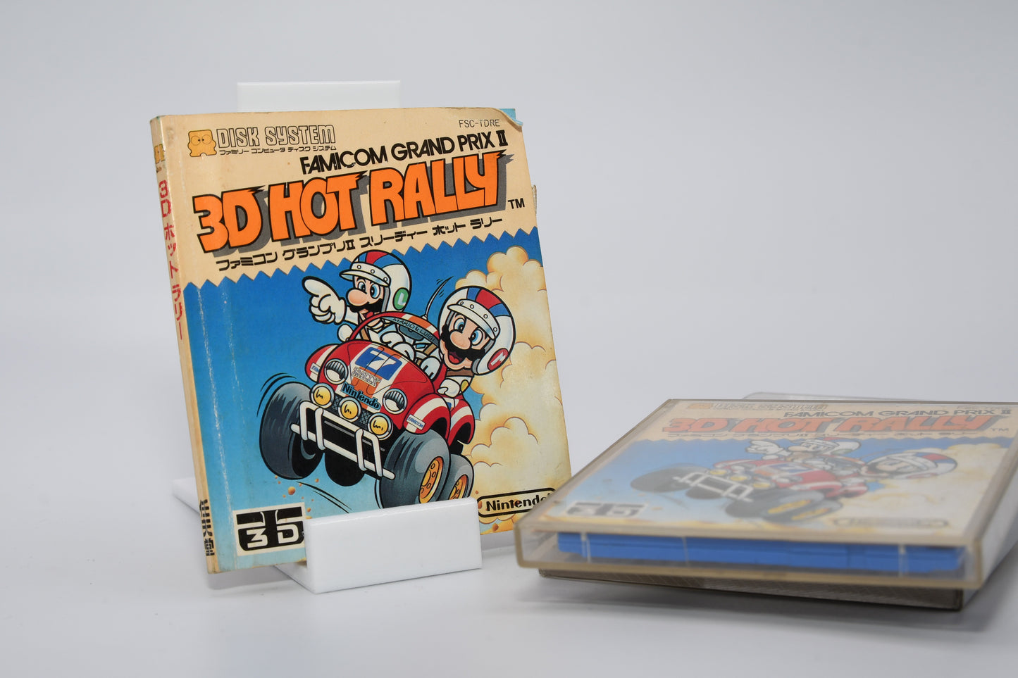 FDS 3D Hot Rally CIB