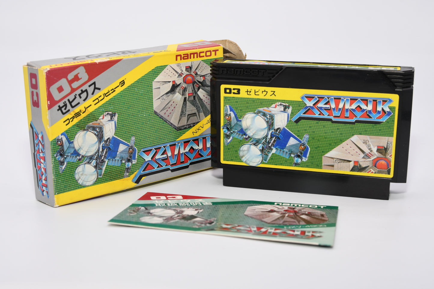 FC Xevious