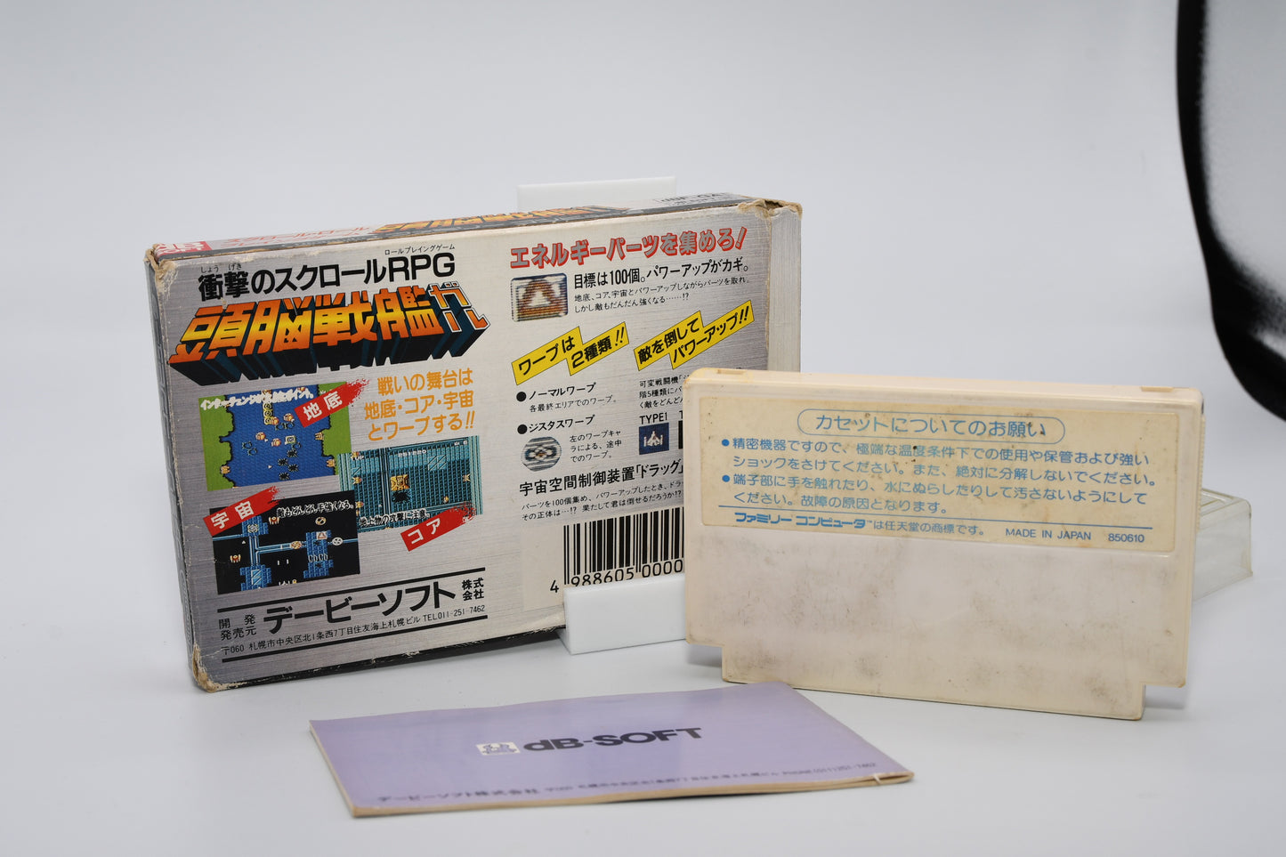 FC Zunou Senkan Galg Boxed