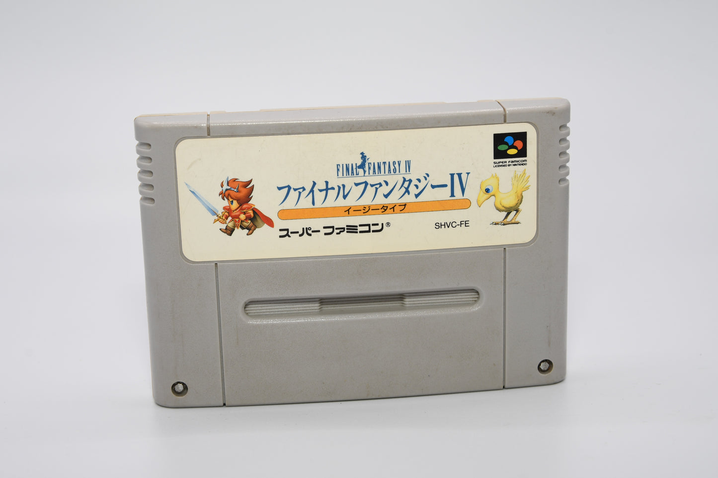 SFC Final Fantasy IV easy