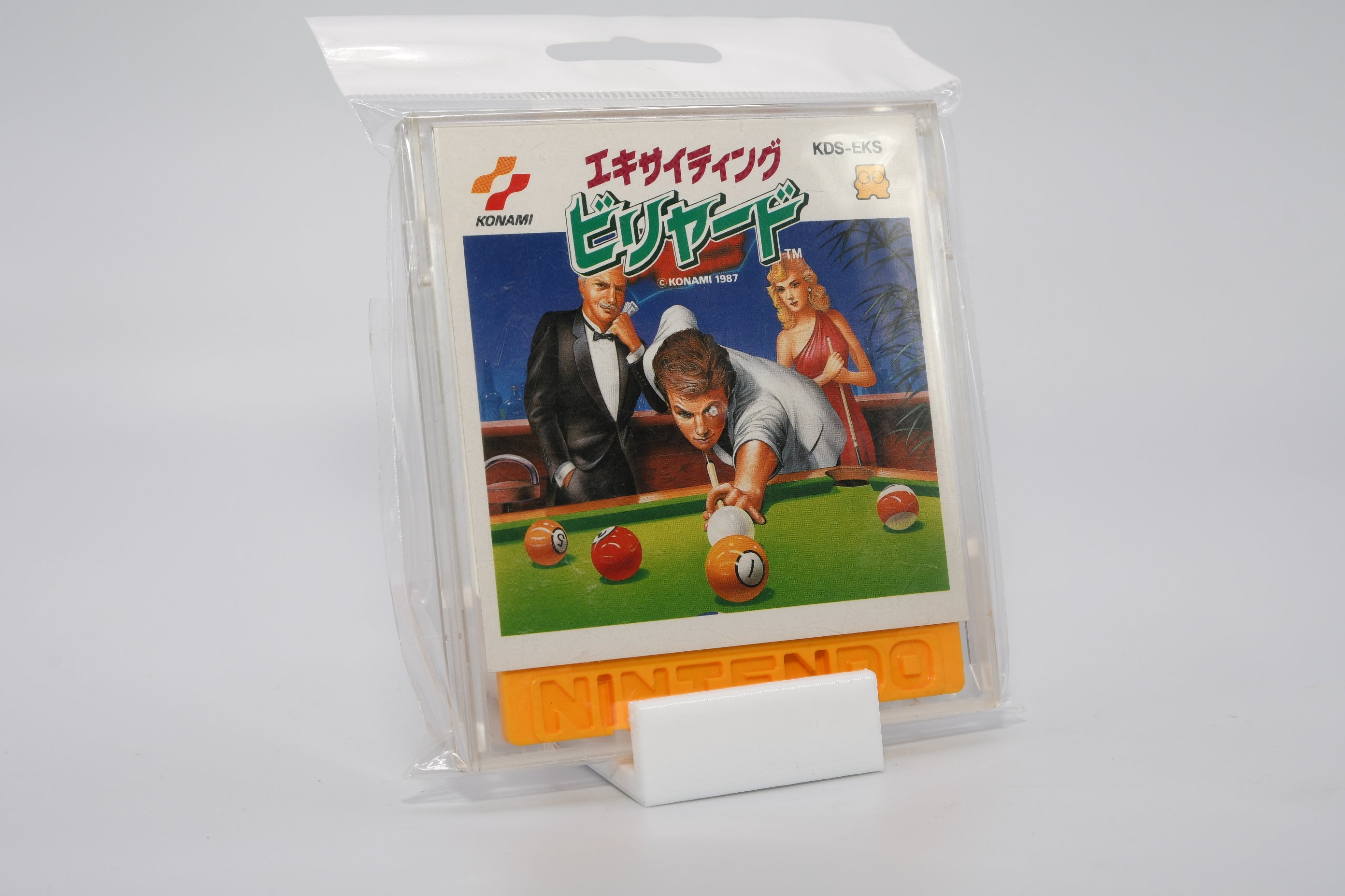 Famicom Disk System – Nerdspaceship